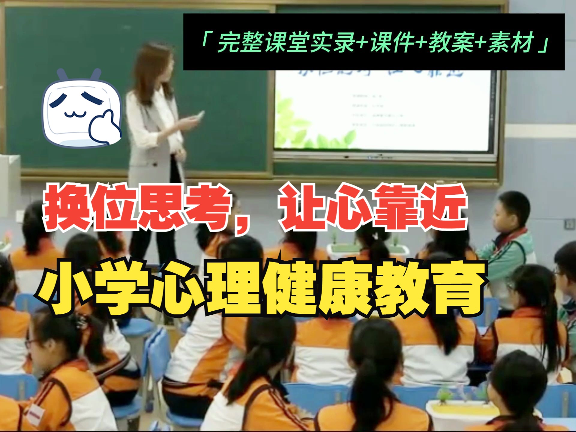 心理课手机客户端学生心理测试登录入口