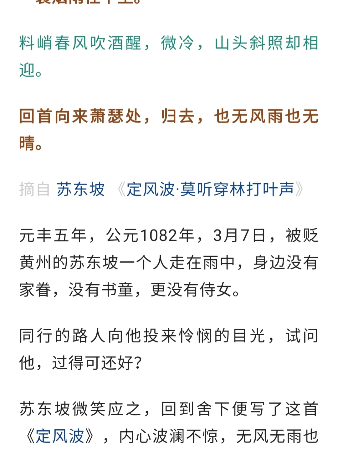 遗爱小说网手机版娘欢子爱小说全集吴北全文