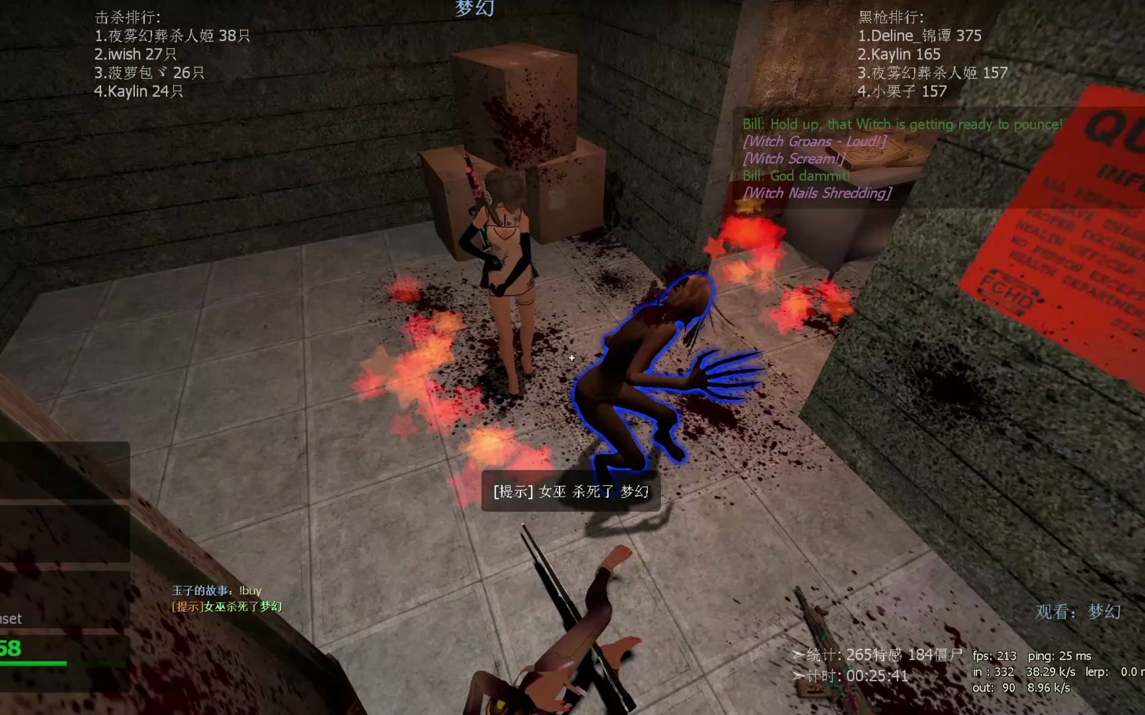 求生之路手机联机版(求生之路联机版在哪下)