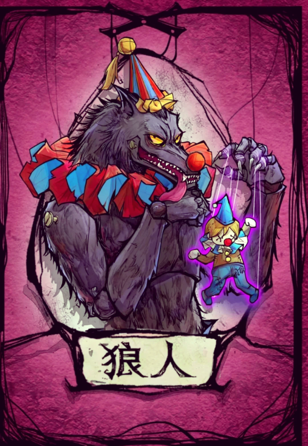 手机版狼人杀术语的简单介绍-第2张图片-QuickQ官网 手机版狼人杀术语的简单介绍-第2张图片-QuickQ官网