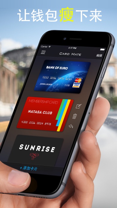 卡片管家专业版安卓下载(卡片管家专业版安卓下载安装)-第4张图片-QuickQ官网