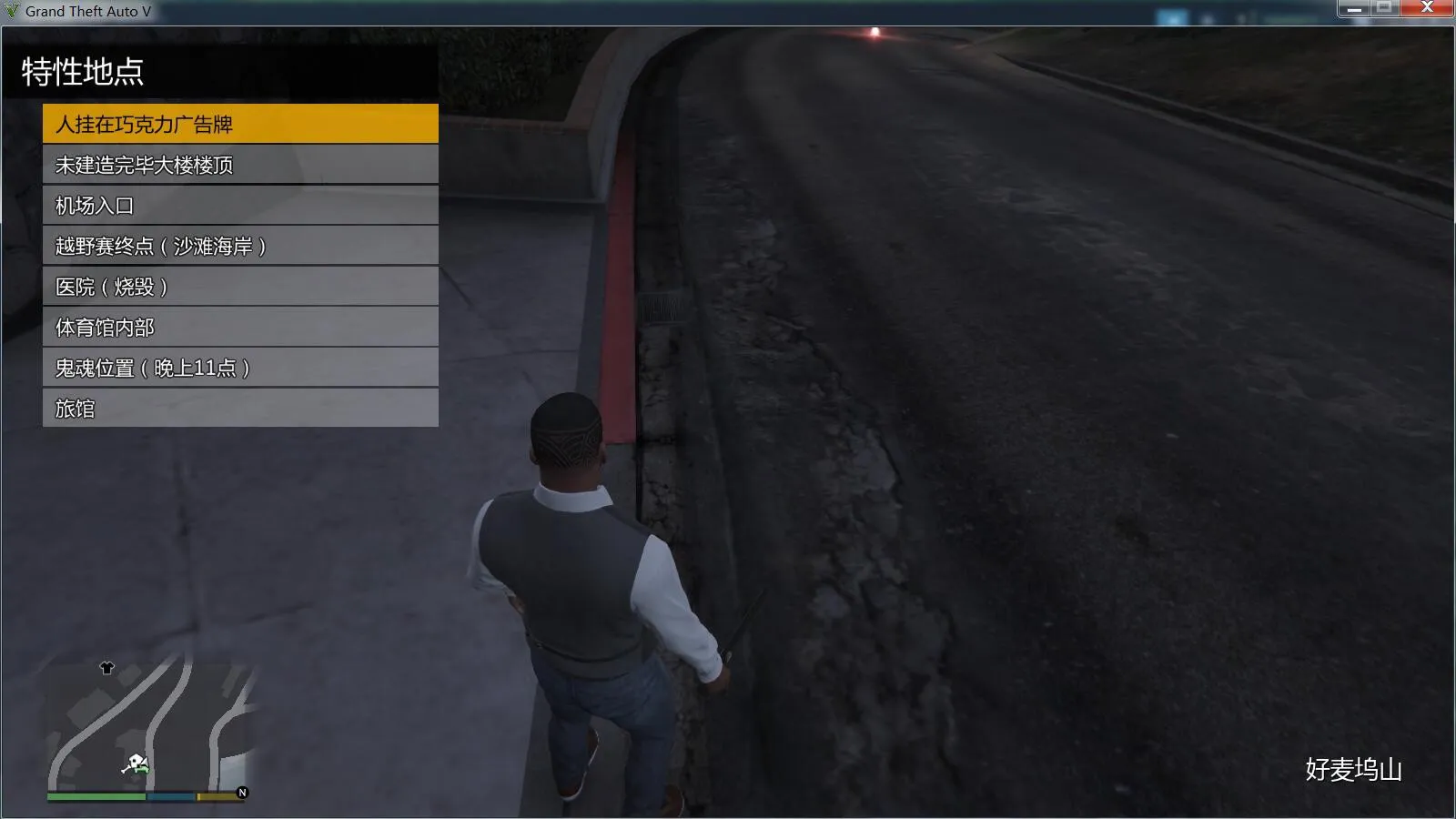 gta苹果版中文版(gta苹果版免费下载)-第2张图片-QuickQ官网 gta苹果版中文版(gta苹果版免费下载)-第2张图片-QuickQ官网