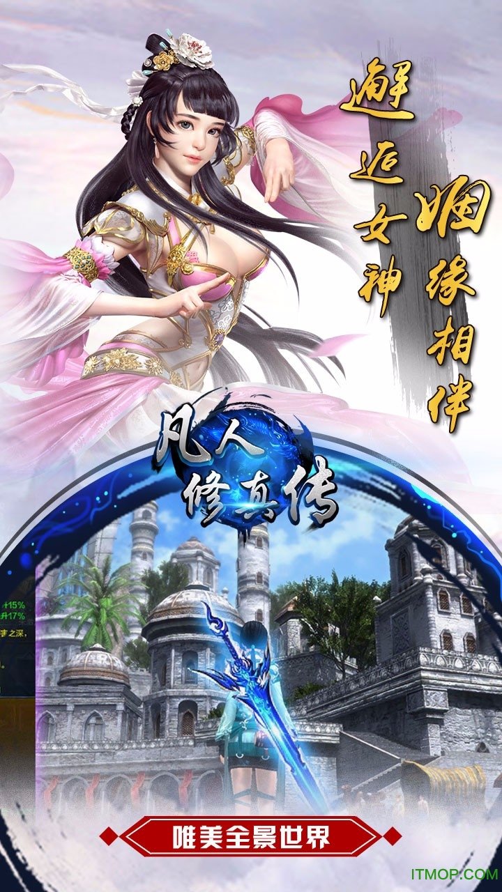 修真单机版手游下载安卓(修真单机版手游下载安卓版)-第5张图片-QuickQ官网 修真单机版手游下载安卓(修真单机版手游下载安卓版)-第5张图片-QuickQ官网