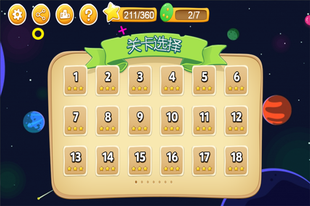 跳一跳单机安卓版游戏(跳一跳单机安卓版游戏怎么玩)-第3张图片-QuickQ官网