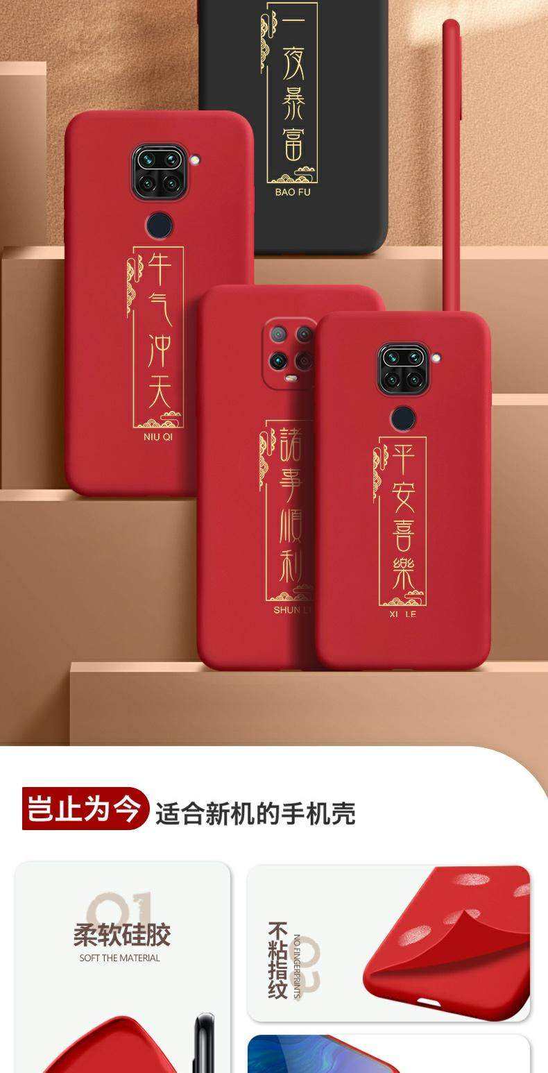 红米手机红色版(红米手机红色版是什么)-第4张图片-QuickQ官网 红米手机红色版(红米手机红色版是什么)-第4张图片-QuickQ官网