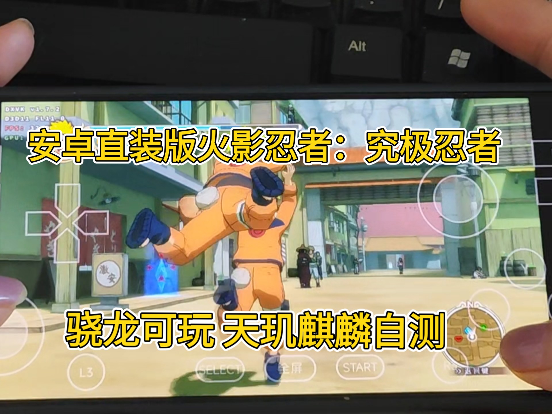 疾风之翼火影忍者安卓版(火影忍者疾风传安卓版下载)-第4张图片-QuickQ官网 疾风之翼火影忍者安卓版(火影忍者疾风传安卓版下载)-第4张图片-QuickQ官网