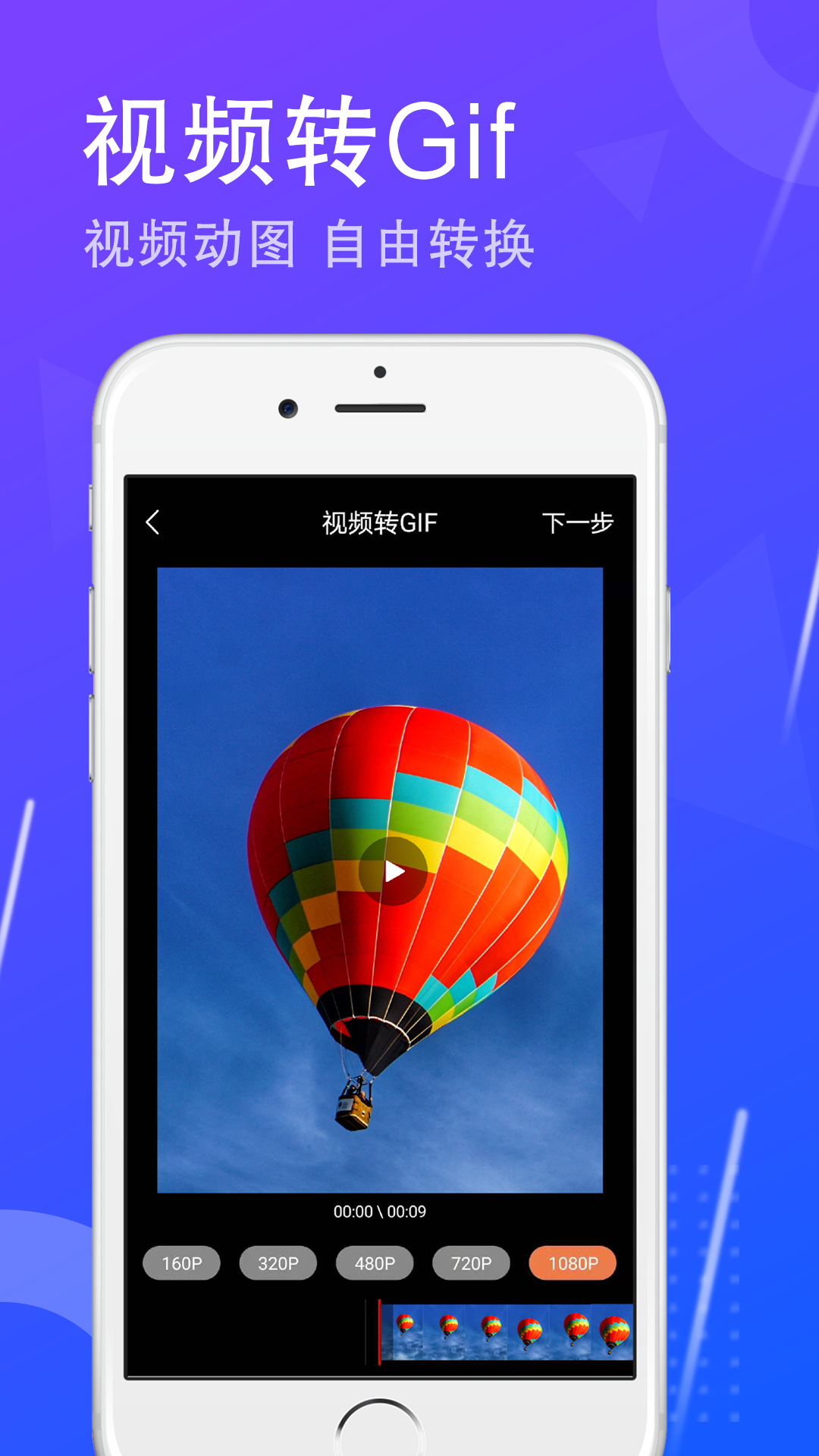 全能去水印王安卓破解版(2020去水印全能王破解版)