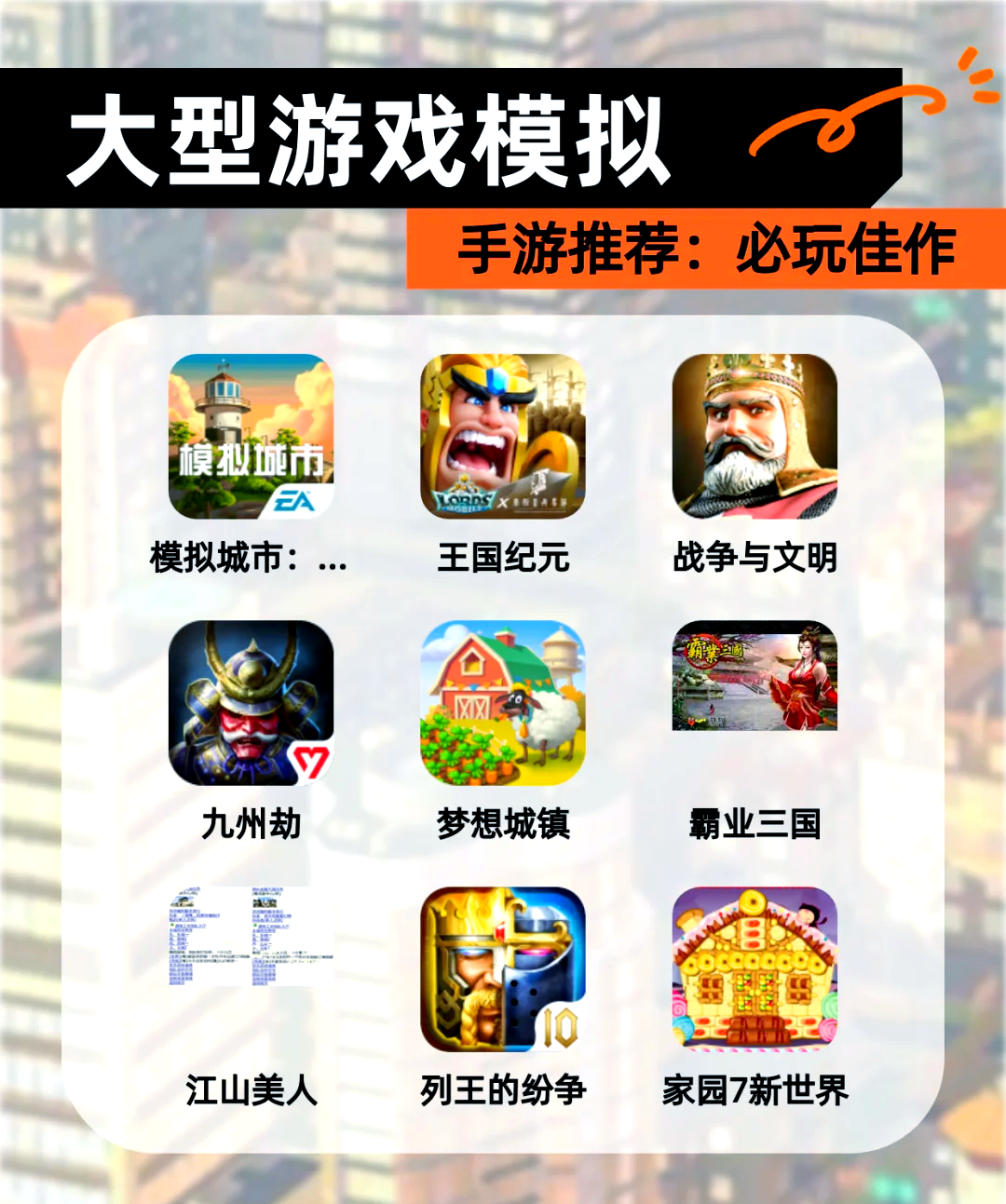 关于手机版917游戏平台的信息-第5张图片-QuickQ官网 关于手机版917游戏平台的信息-第5张图片-QuickQ官网