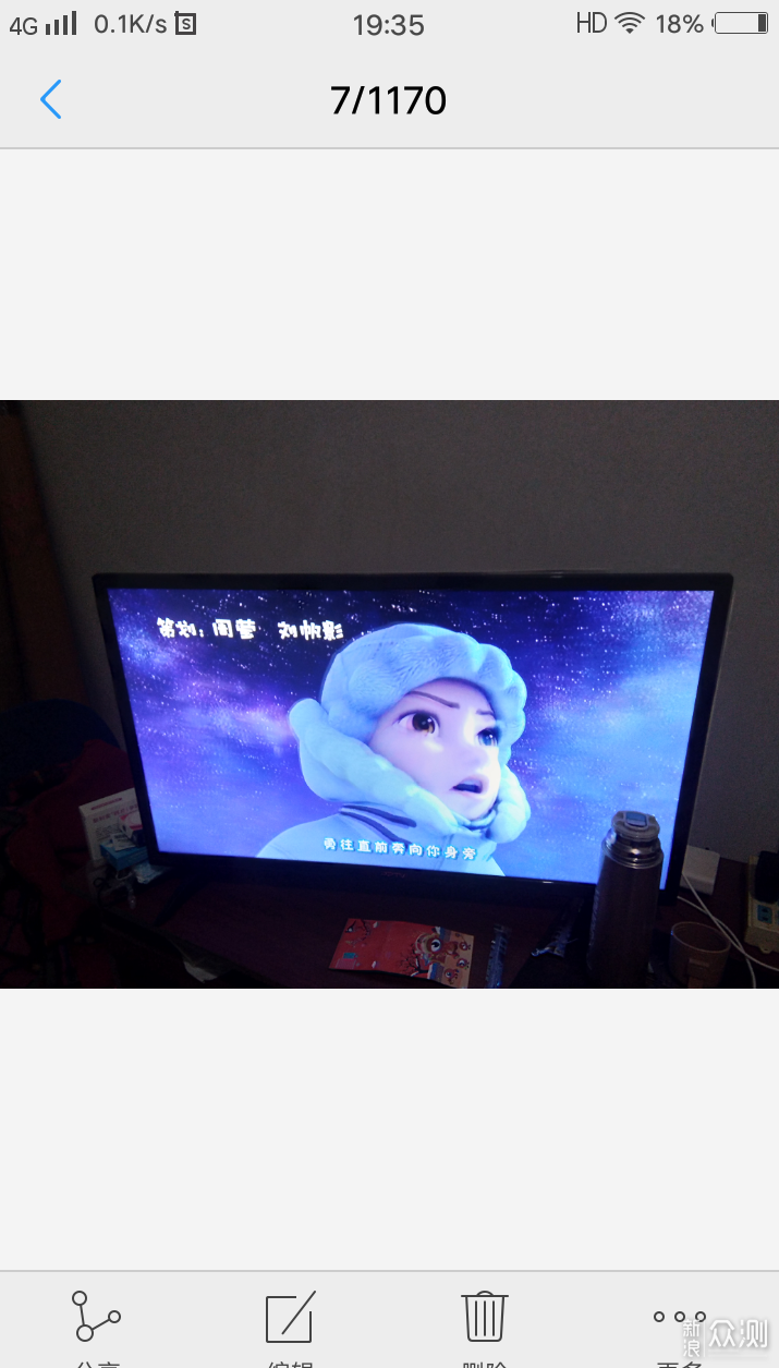 pptvhd手机版(pptv网络电视手机版)-第2张图片-QuickQ官网