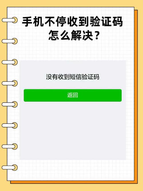 微信扫码登录安卓手机版(微信扫码登录安卓手机版怎么登录)-第5张图片-QuickQ官网