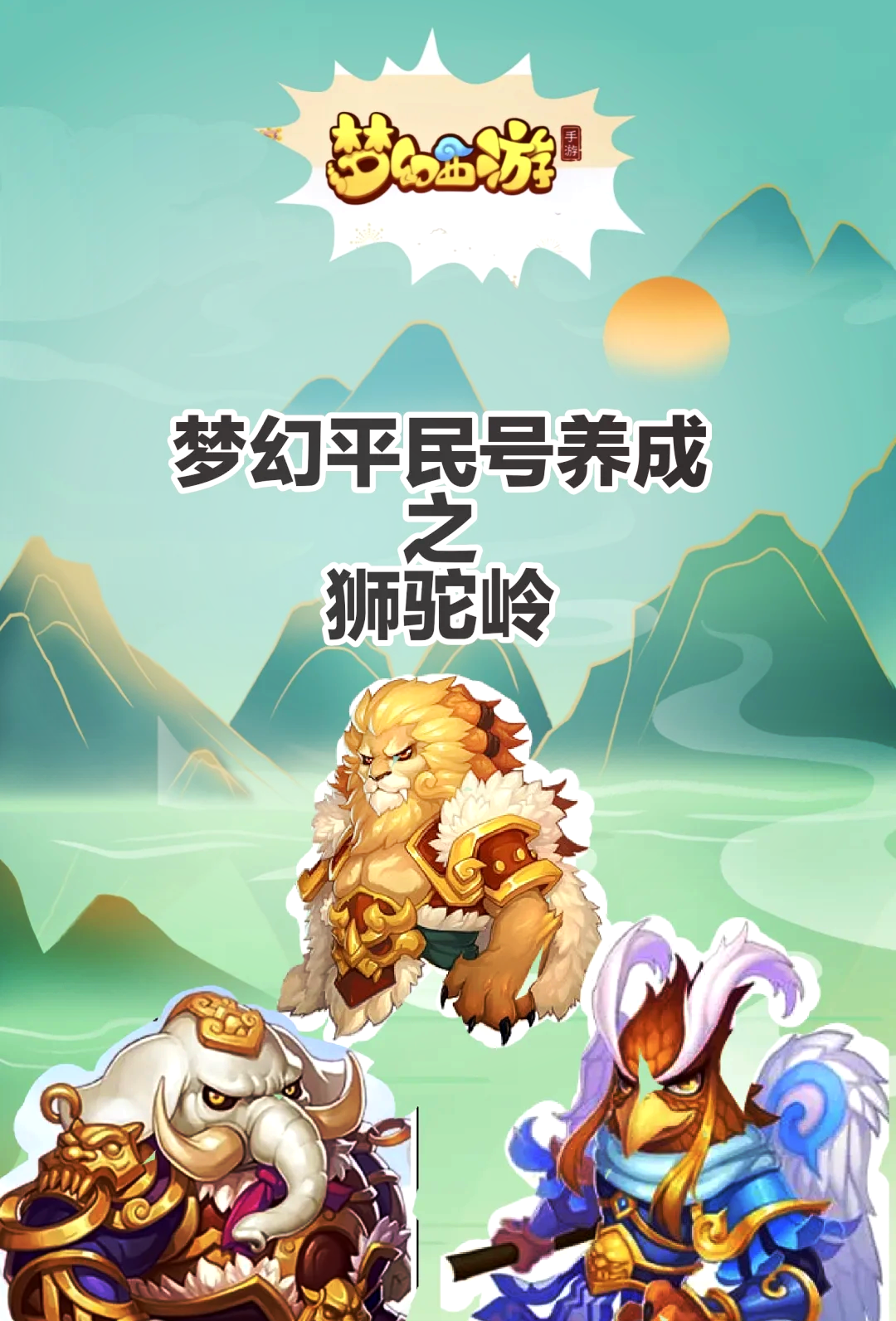 太古仙尊下载免费版安卓(太古仙尊是怎样的一款游戏)-第1张图片-QuickQ官网 太古仙尊下载免费版安卓(太古仙尊是怎样的一款游戏)-第1张图片-QuickQ官网