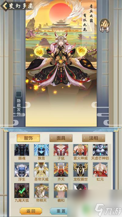 太古仙尊下载免费版安卓(太古仙尊是怎样的一款游戏)-第5张图片-QuickQ官网 太古仙尊下载免费版安卓(太古仙尊是怎样的一款游戏)-第5张图片-QuickQ官网