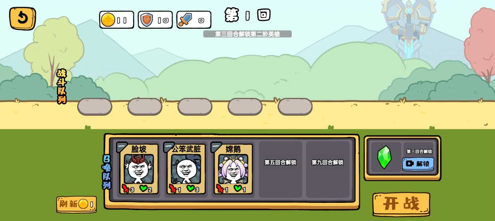 指上谈兵免广告版安卓(指上谈兵破解版下载安装)-第1张图片-QuickQ官网