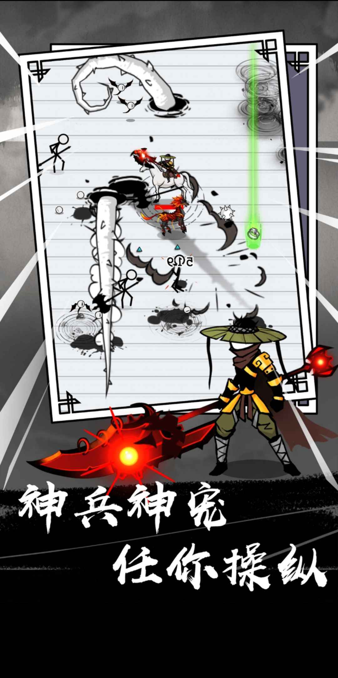 指上谈兵免广告版安卓(指上谈兵破解版下载安装)-第3张图片-QuickQ官网