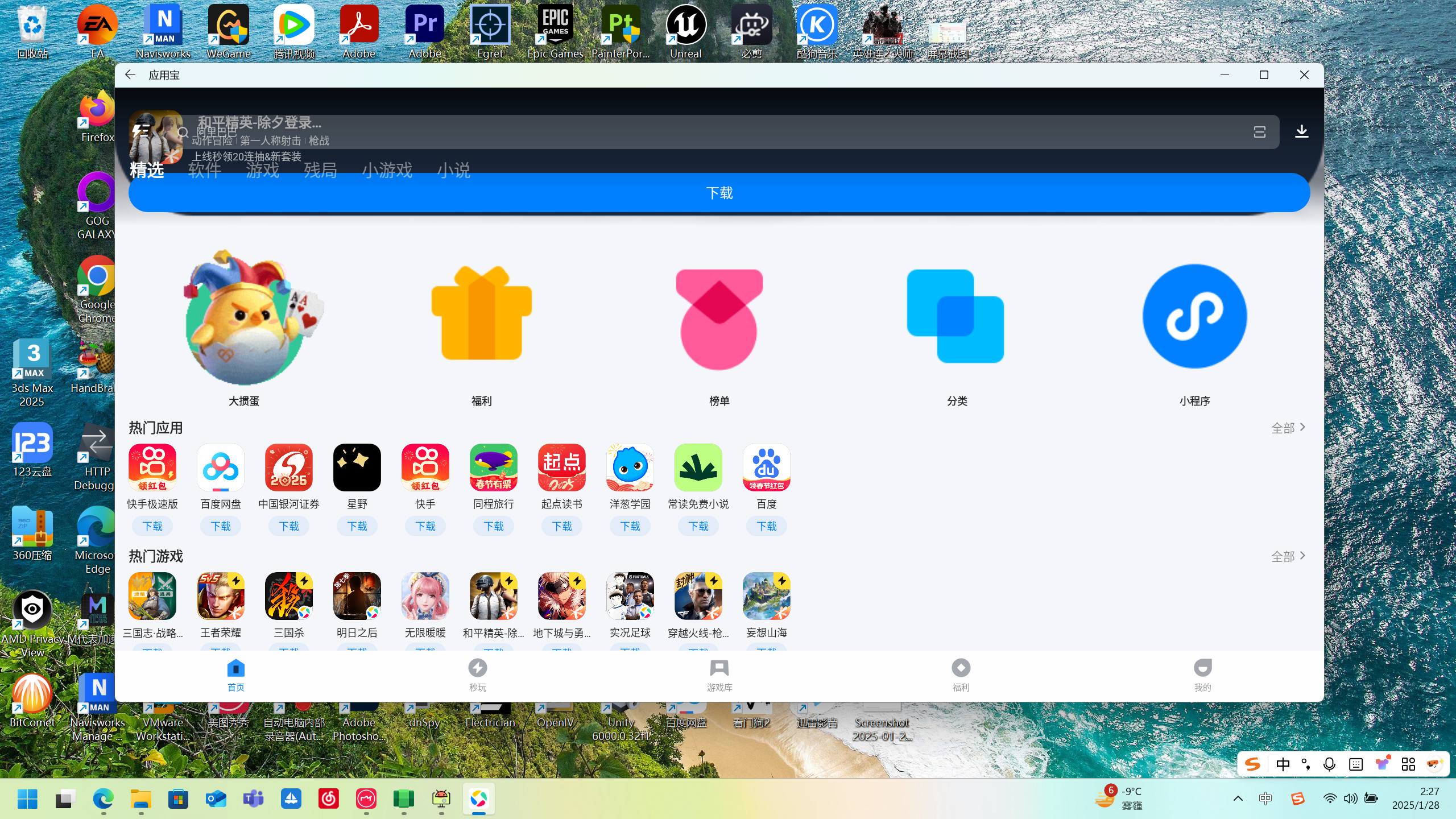 安卓6.0版本系统下载(安卓60版本升级包下载官网)