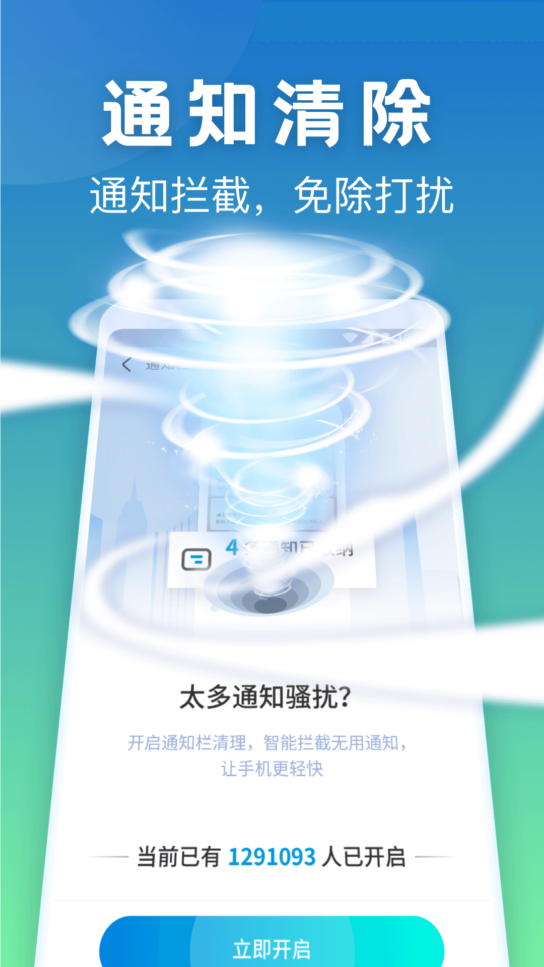 电视猫手机版收费(电视猫现在都开始收费)-第1张图片-QuickQ官网