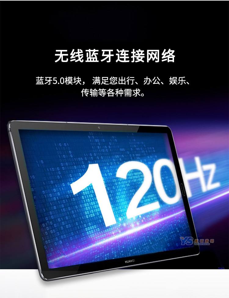 华为平板m6安卓版qq(华为平板怎么安装软件)