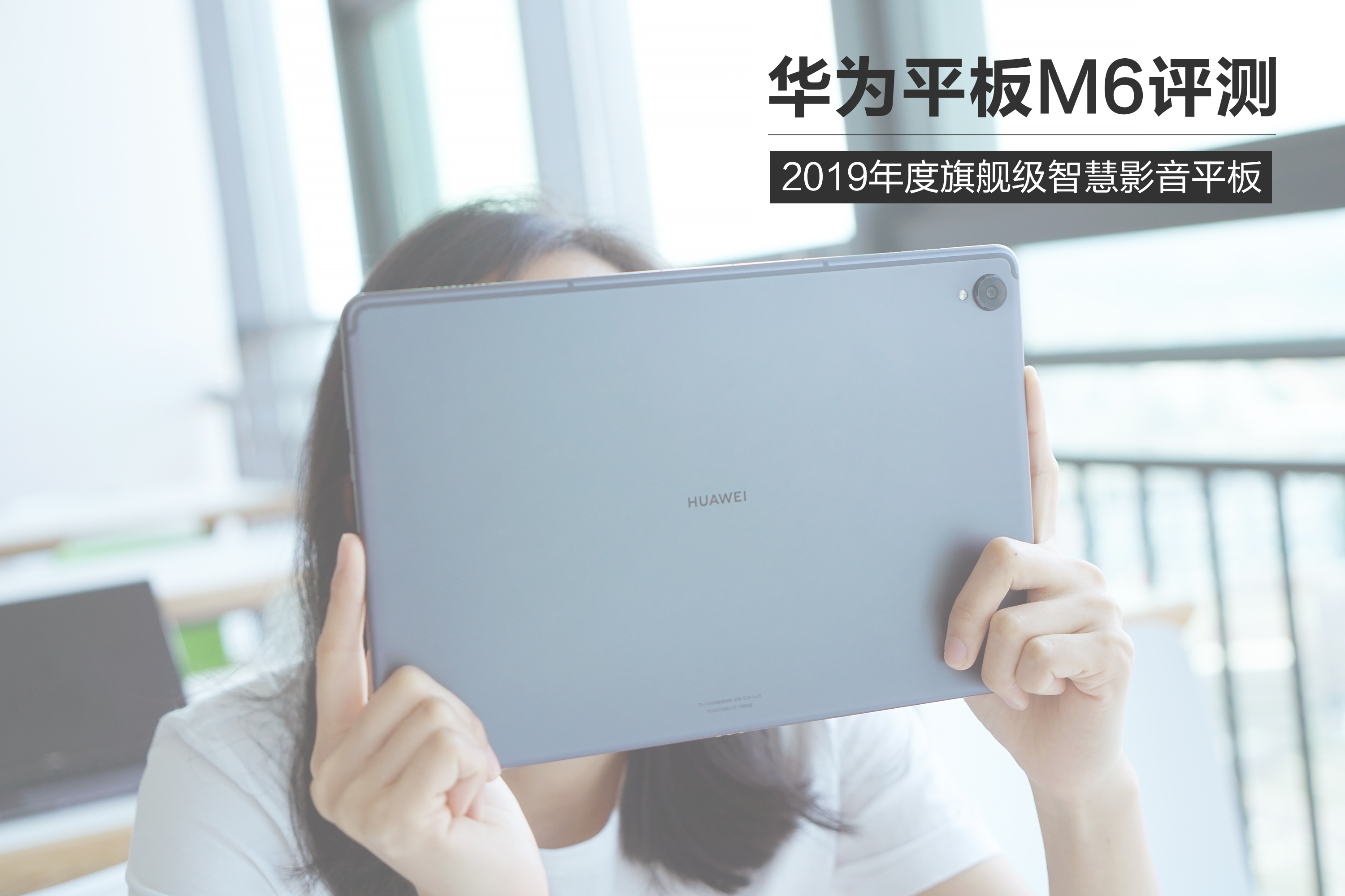 华为平板m6安卓版qq(华为平板怎么安装软件)-第5张图片-QuickQ官网