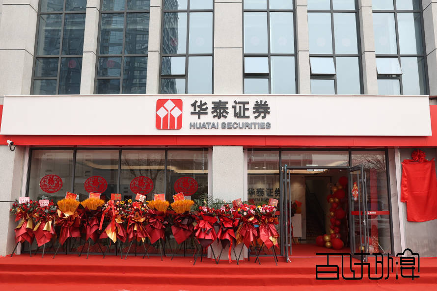 华泰证券手机版just(涨乐财富通华泰证券手机版下载)-第4张图片-QuickQ官网