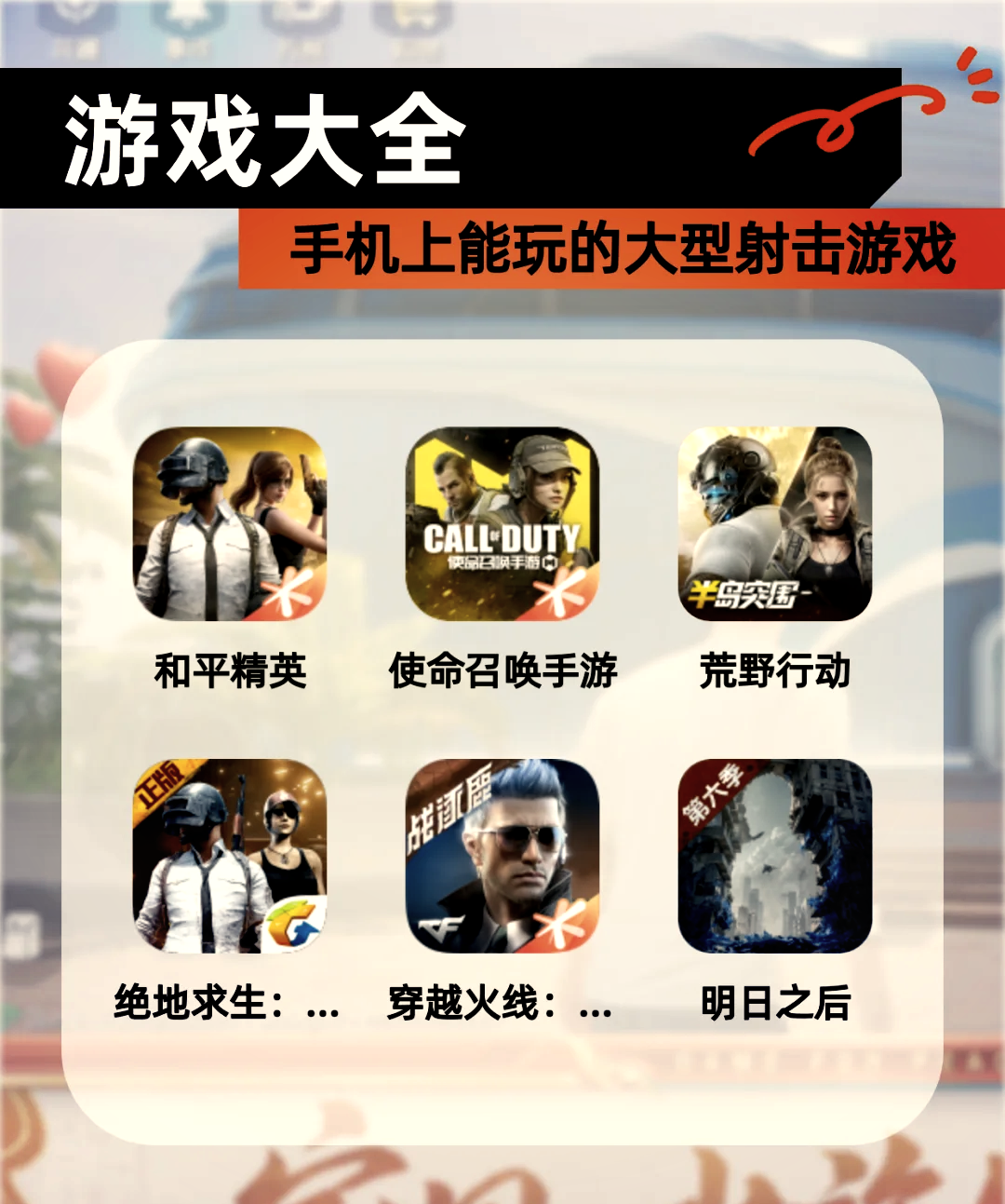 安卓破解版单机游戏网(安卓破解版单机游戏网址)-第3张图片-QuickQ官网