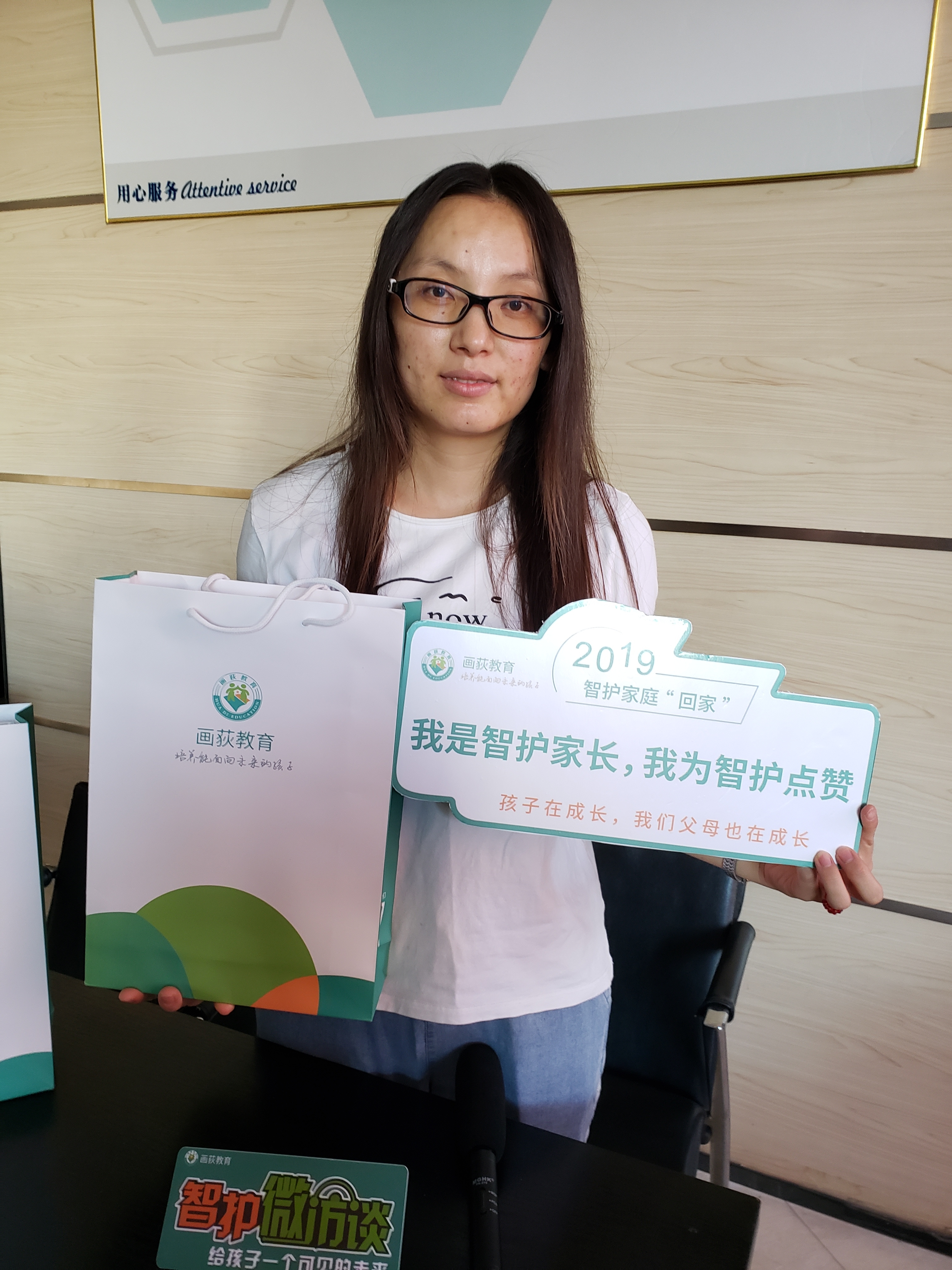 和宇智护手机安卓版下载(和宇智护app下载苹果版)-第5张图片-QuickQ官网 和宇智护手机安卓版下载(和宇智护app下载苹果版)-第5张图片-QuickQ官网