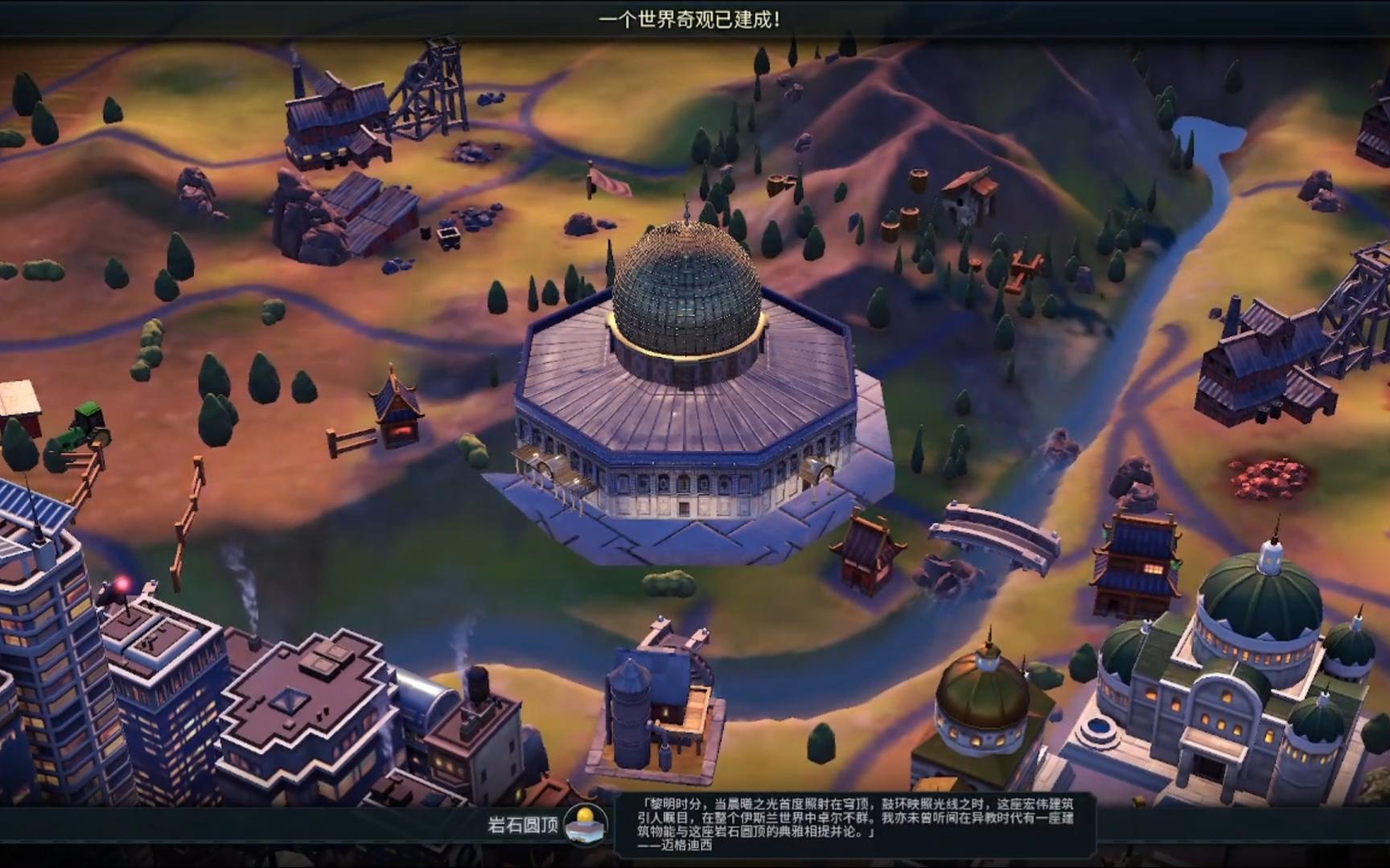 文明时代6手游安卓版(文明时代6中文版下载破解版)-第5张图片-QuickQ官网 文明时代6手游安卓版(文明时代6中文版下载破解版)-第5张图片-QuickQ官网