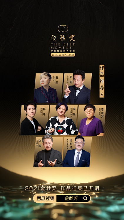 手机西瓜影音无广告版(西瓜影音2016旧版本手机版)-第3张图片-QuickQ官网