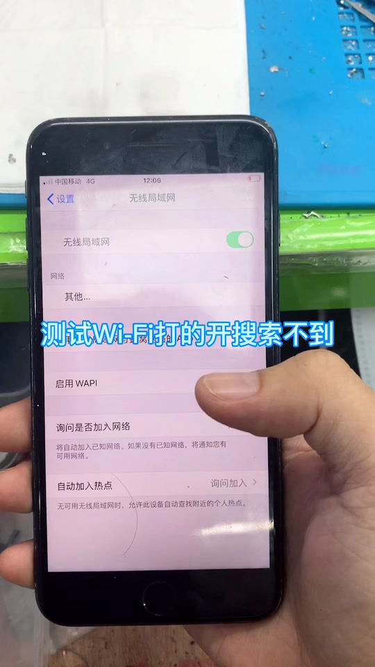 苹果版pcwifi(苹果版pubg安装包)-第4张图片-QuickQ官网