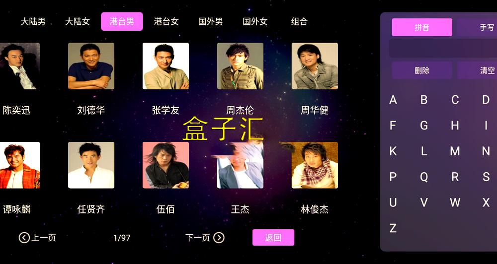 安卓tv软件k歌破解版(安卓ktv点歌系统tv版破解版)-第1张图片-QuickQ官网