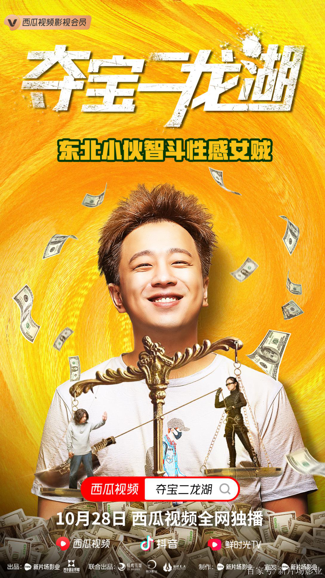 西瓜影音手机版好用吗(西瓜影音手机版怎么用的)-第2张图片-QuickQ官网 西瓜影音手机版好用吗(西瓜影音手机版怎么用的)-第2张图片-QuickQ官网