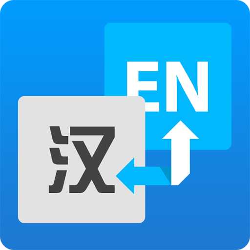 文档翻译器破解版安卓(文档翻译软件app免费)-第5张图片-QuickQ官网