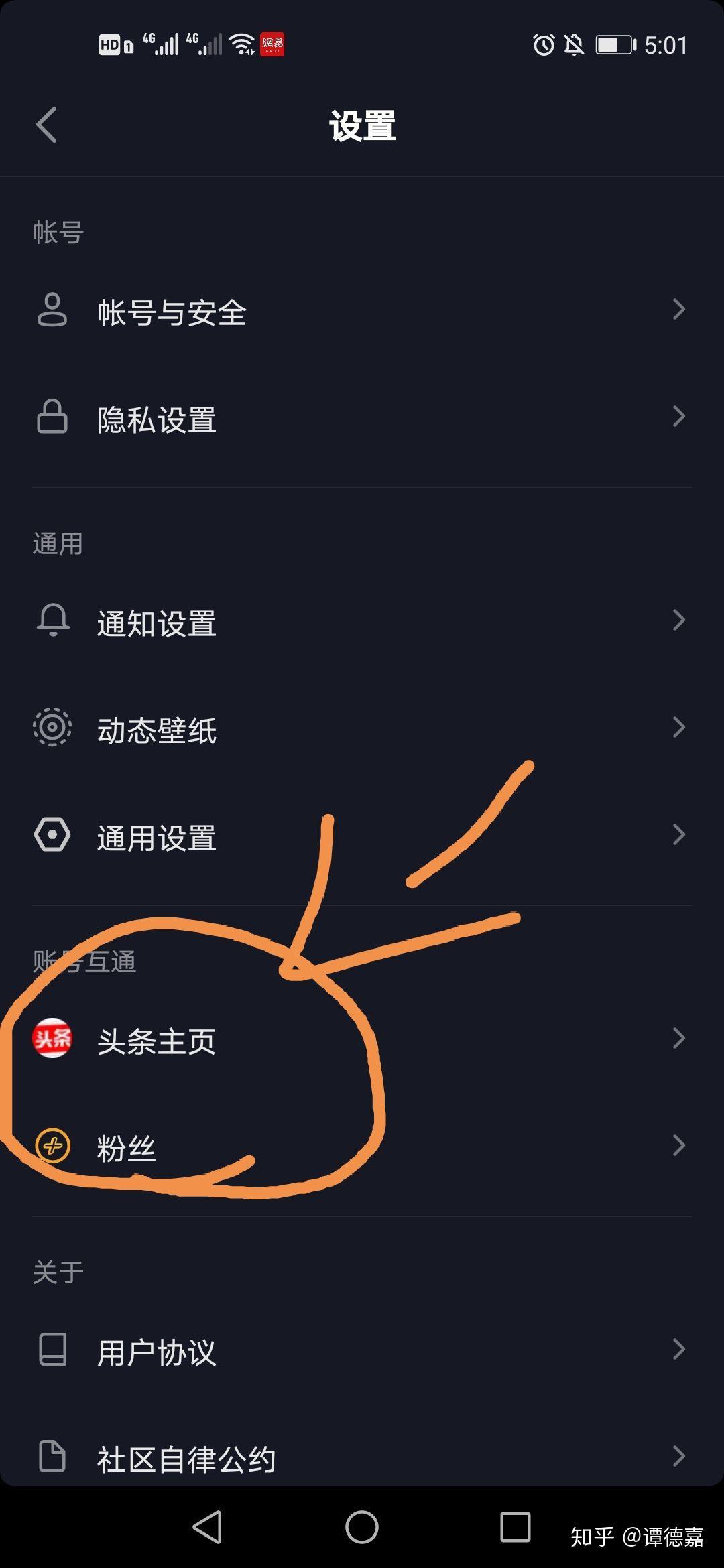 抖音安卓版怎么弄的快(安卓抖音怎么升级到最新版本)