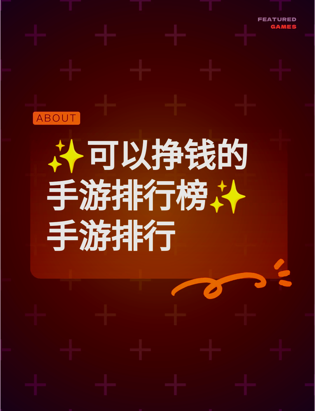 苹果版赚钱棋牌(苹果版本棋牌娱乐)-第5张图片-QuickQ官网