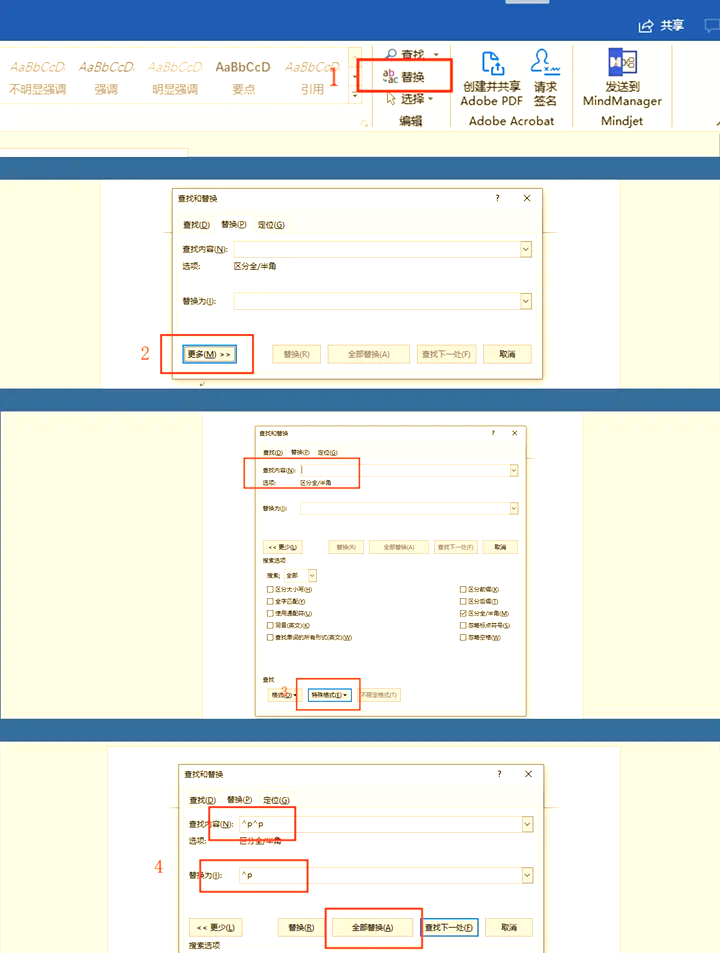 苹果版word高级版(ios office word)-第3张图片-QuickQ官网 苹果版word高级版(ios office word)-第3张图片-QuickQ官网