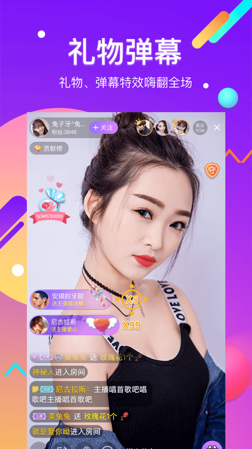 酷我豪华版安卓版下载(酷我音乐豪华版vip破解版)-第3张图片-QuickQ官网 酷我豪华版安卓版下载(酷我音乐豪华版vip破解版)-第3张图片-QuickQ官网