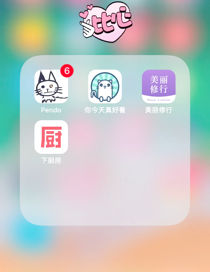 todo苹果版(todo清单苹果下载)-第2张图片-QuickQ官网 todo苹果版(todo清单苹果下载)-第2张图片-QuickQ官网