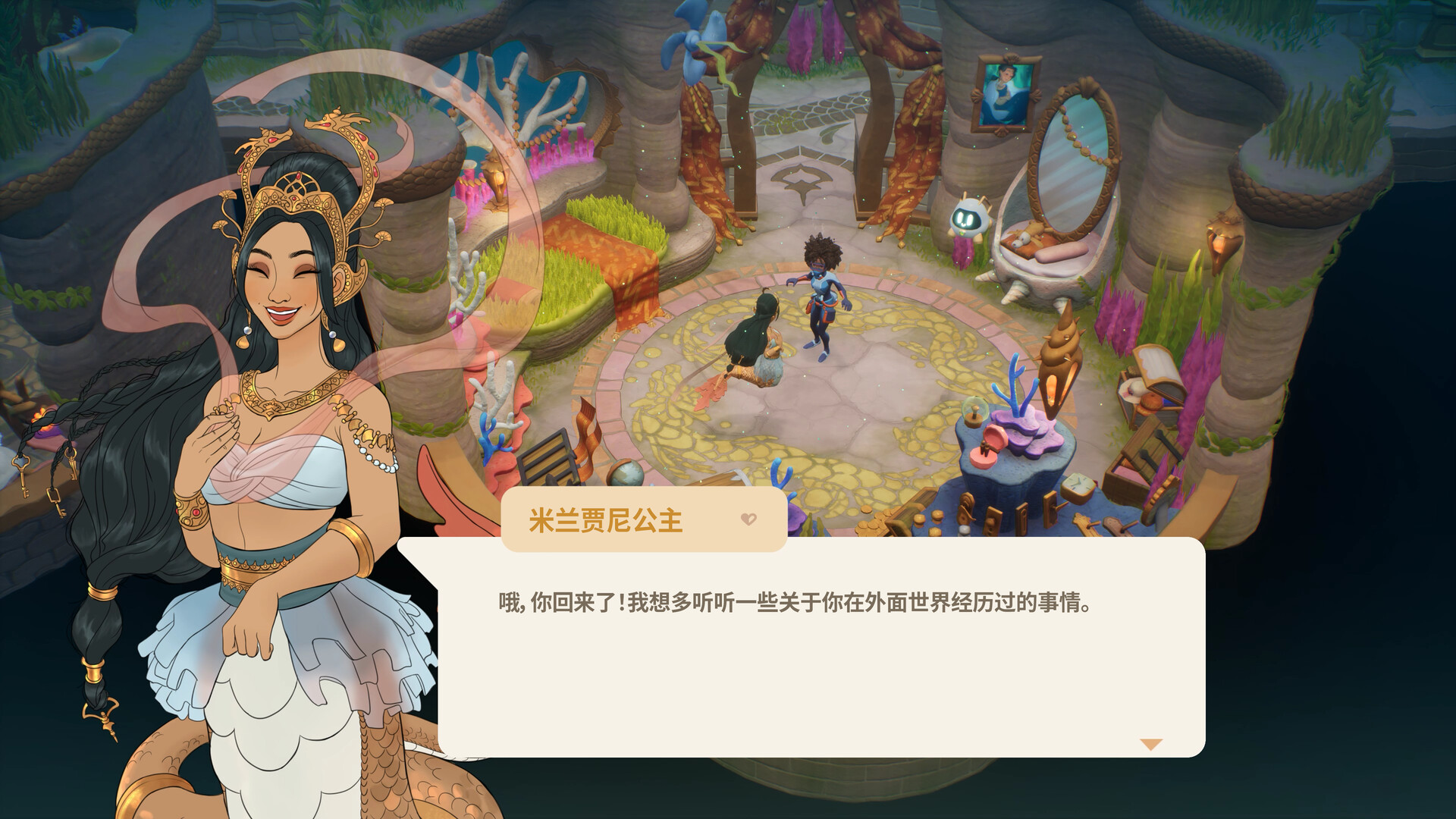 珊瑚岛安卓下载破解版(深海迷航汉化版手机下载)-第4张图片-QuickQ官网 珊瑚岛安卓下载破解版(深海迷航汉化版手机下载)-第4张图片-QuickQ官网