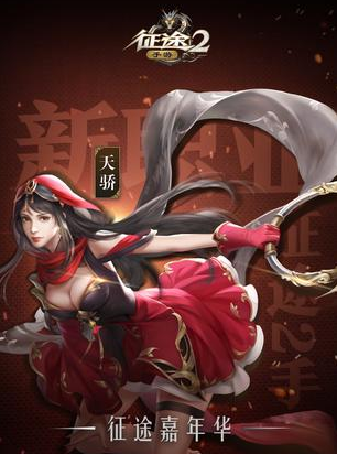 征途手机版仙技能加点(手游征途仙职业要怎么玩)