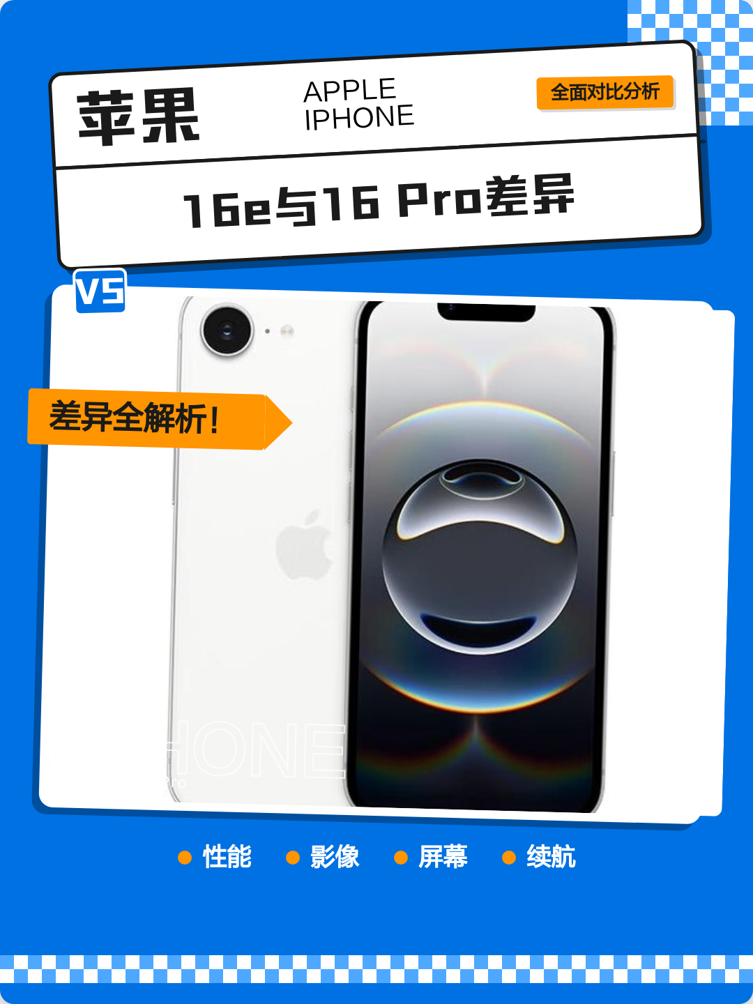 苹果中国版与其他版(iphone中国版)-第4张图片-QuickQ官网