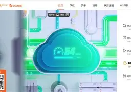 UC下载手机版lr(官方版uc下载)-第3张图片-QuickQ官网