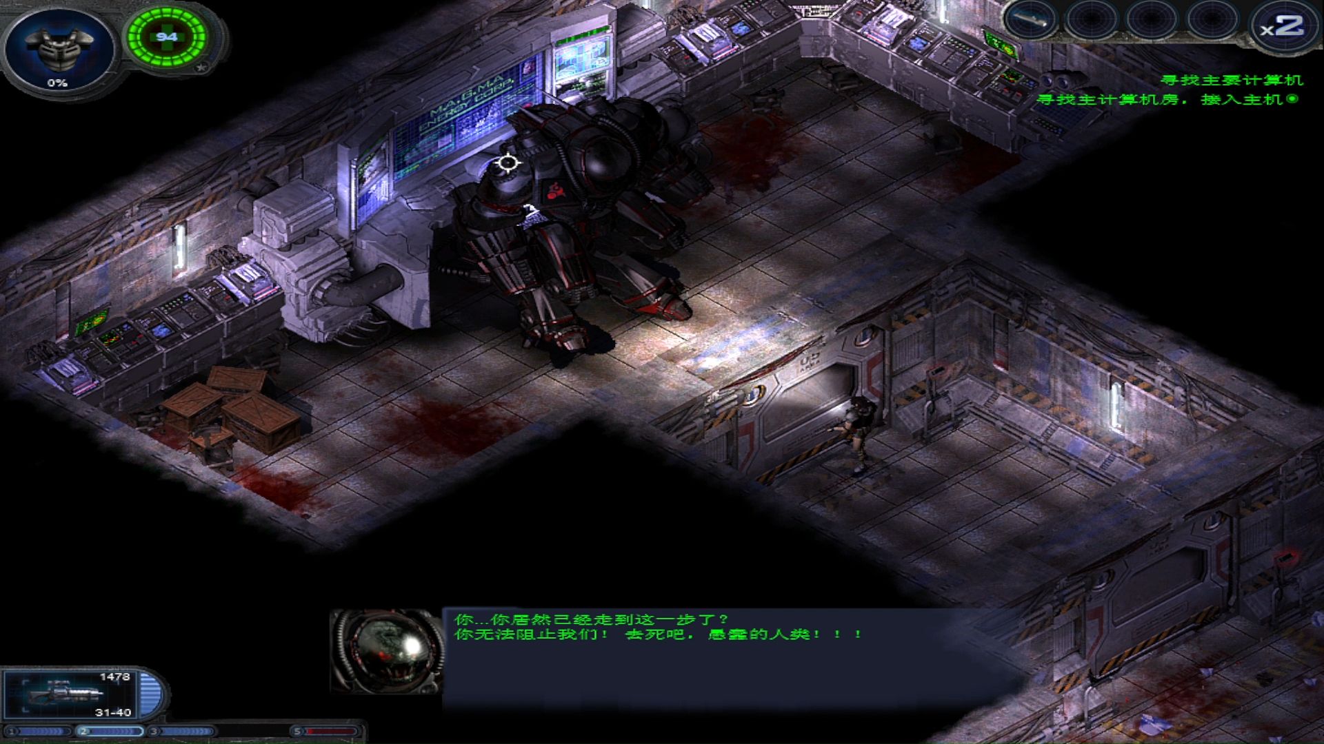 安卓版孤胆枪手2下载(孤胆枪手2中文版手游版)-第5张图片-QuickQ官网 安卓版孤胆枪手2下载(孤胆枪手2中文版手游版)-第5张图片-QuickQ官网