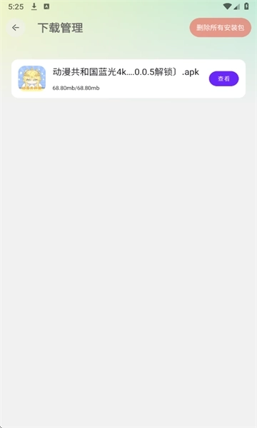 模拟炒金软件手机版(模拟炒期货软件手机版)-第3张图片-QuickQ官网