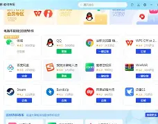 qq管家手机版下载2016(管家app)