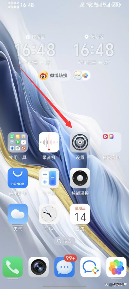 微信微信分身版安卓(微信分身版 安卓)