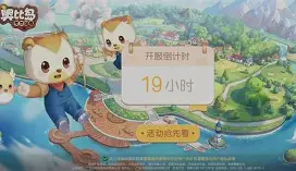 米国度手机版(米国度手机版网页入口在哪里)-第3张图片-QuickQ官网 米国度手机版(米国度手机版网页入口在哪里)-第3张图片-QuickQ官网