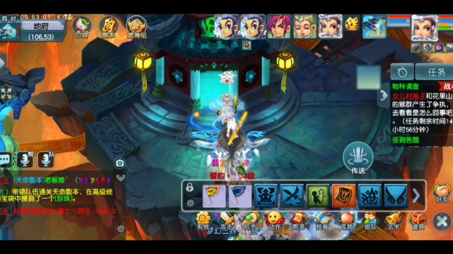 手机版梦幻西游抓鬼(手机版梦幻西游去哪里找抓鬼队)-第4张图片-QuickQ官网