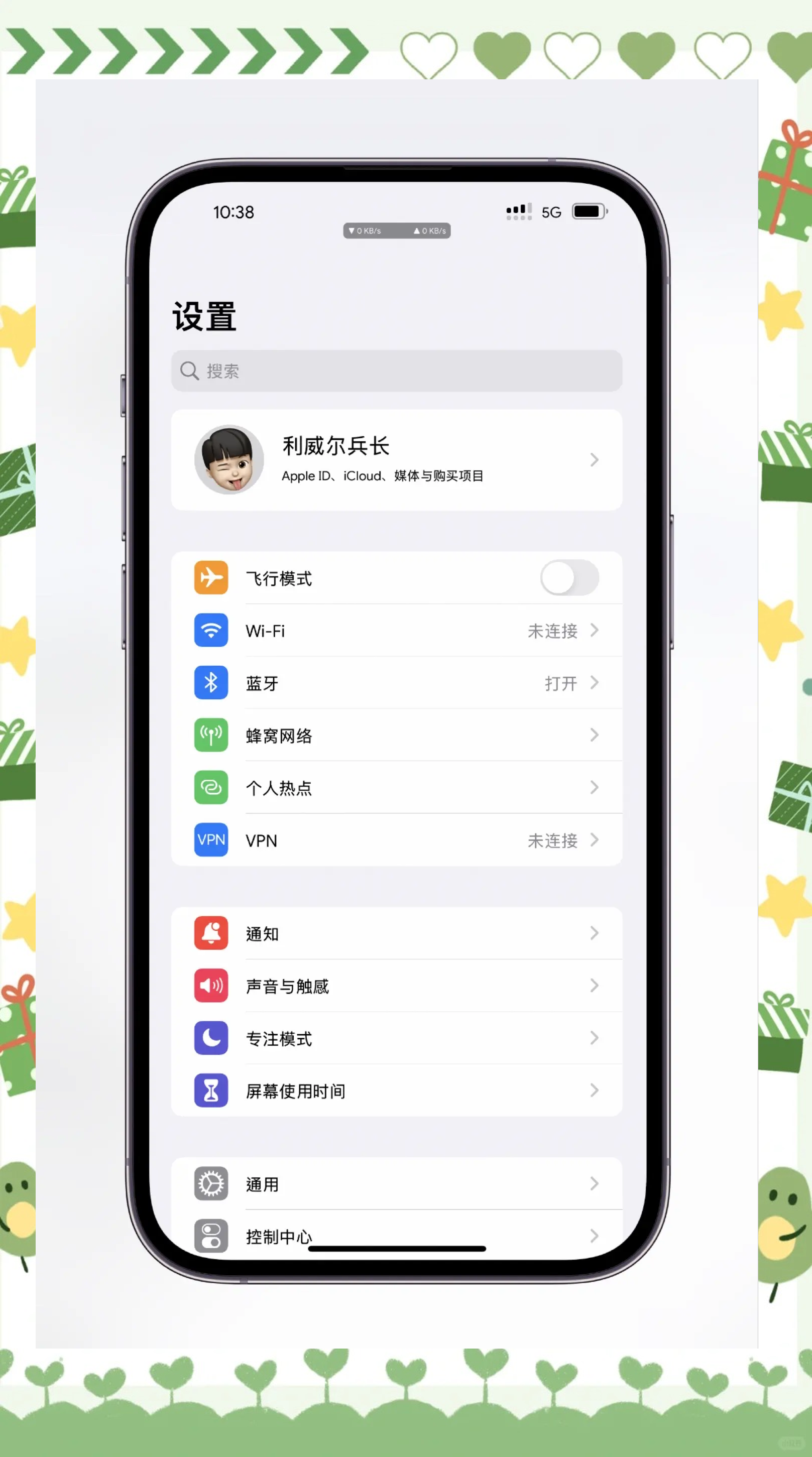 安卓微信共存版制作教程(安卓微信共存版制作教程图片)