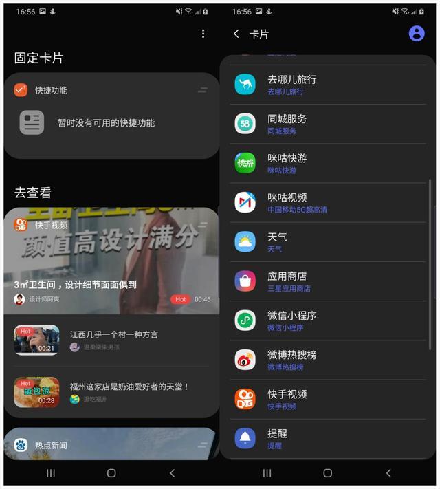 安卓微信共存版制作教程(安卓微信共存版制作教程图片)-第4张图片-QuickQ官网