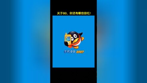 qq2010版苹果版(苹果版2015年下载)-第3张图片-QuickQ官网 qq2010版苹果版(苹果版2015年下载)-第3张图片-QuickQ官网