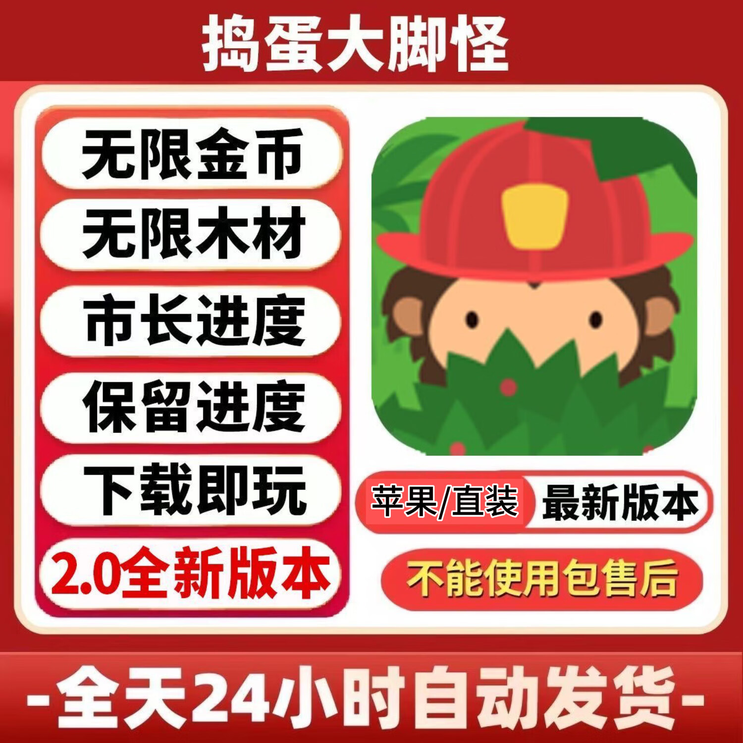 超级看ios版苹果版(超级看电影最新版本ios版)-第5张图片-QuickQ官网